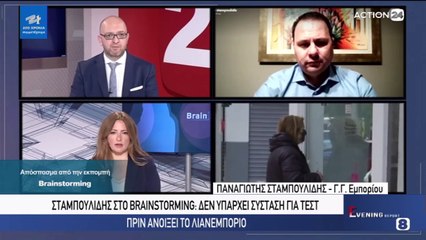 Evening Report 05-04-2021