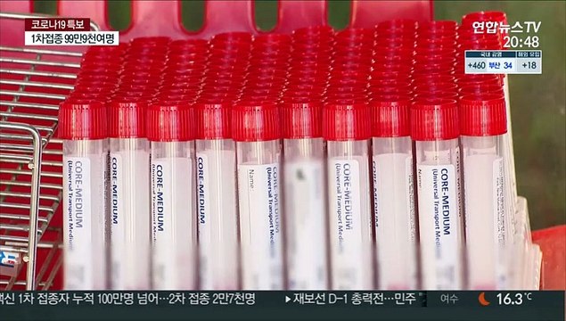 거리두기 격상되나…정부 아직 4차 유행 아냐