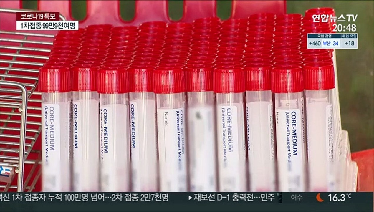 거리두기 격상되나…정부 "아직 4차 유행 아냐"