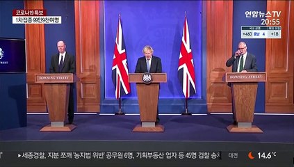 영국 석 달여 만에 상점 연다…이스라엘 실외 노마스크 검토