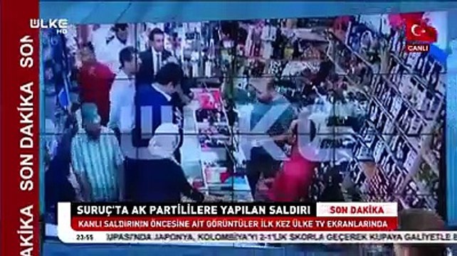 Suruç'taki kanlı saldırının öncesine ait görüntüler ilk kez yayınlandı