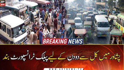 Public transport closed in Peshawar for two days from tomorrow