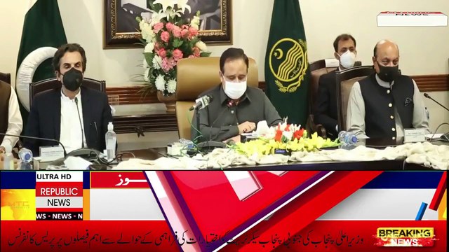 Important announcements regarding South Punjab province | Republic News |