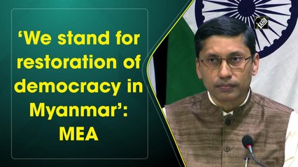 We stand for restoration of democracy in Myanmar: MEA
