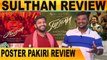 Sulthan Poster Pakiri Review |Filmibeat Tamil