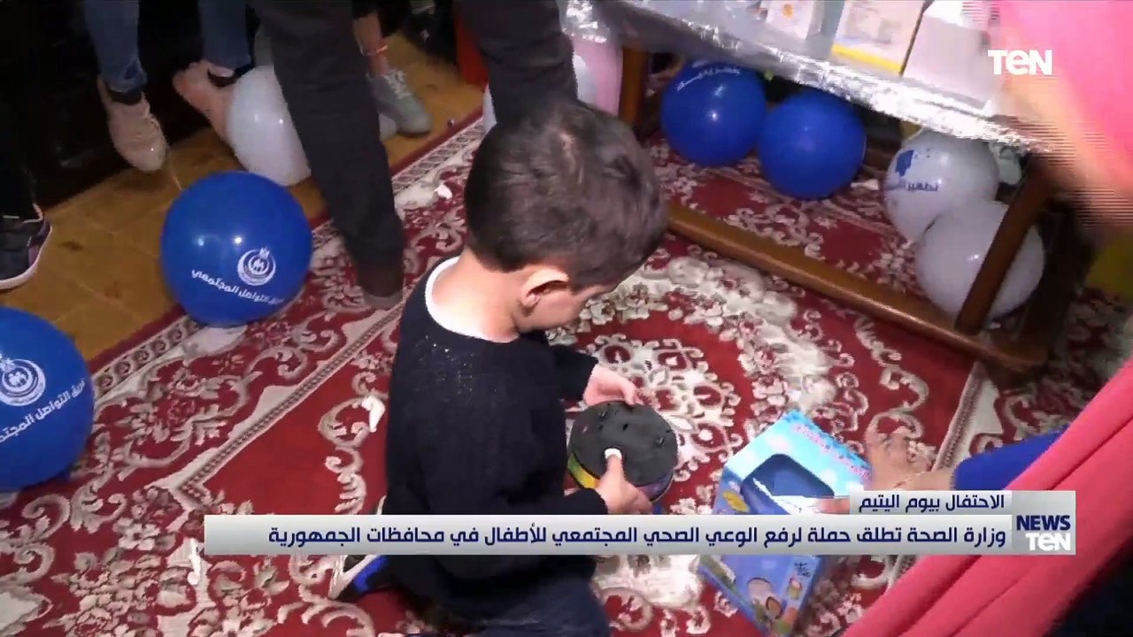 وزارة الصحة تطلق حملة لرفع الوعي الصحي المجتمعي للأطفال في محافظات الجمهورية