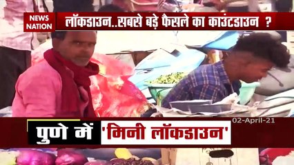 COVID19 :  लॉकडाउन के फैसले का काउंटडाउन शुरू