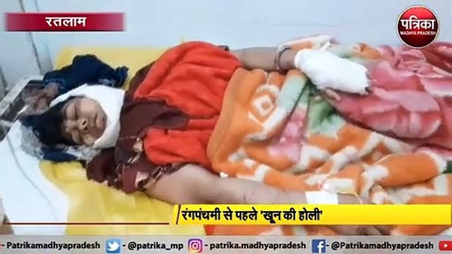 VIDEO STORY: पत्नी-बच्चों पर हमला कर पति ने की आत्महत्या