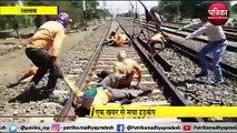 VIDEO STORY : रेलकर्मियों की मौत की खबर से मचा हड़कंप