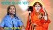 Jasol Majisa New Bhajan || माजिसा रे मंदिरिये में बांधियो रे हिंडोलों || Punam Mali Bhajan  || Rajasthani Video || Marwadi Song 2021