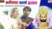 सुपरहिट रामदेव जी भजन -रुणिचा चालो बालम | HD Video | Baba Ramdevji New Bhajan | Rajasthani Song 2021
