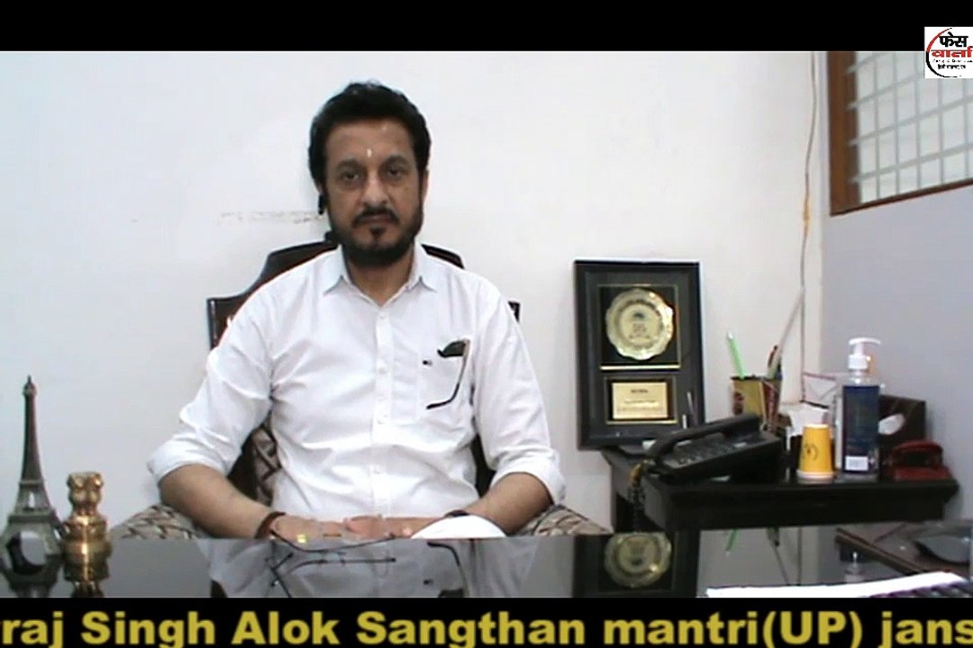 #AAjkal neta Kya Kya bolte hai? Thakur Youvraj singh alok