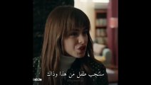 مسلسل البراءة الحلقة 6 اعلان 3 مترجم للعربية HD