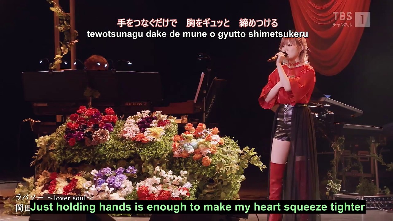 210331 Lover Soul - Okada Nana [Eng]