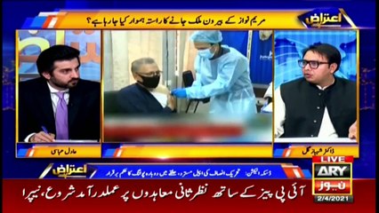 Special Assistant Shahbaz Gill special talk on Corona and Lockdown