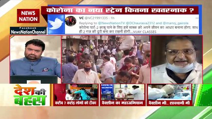 Desh Ki Bahas : कोरोना का कहर पार्ट-2 अब कितना घातक?