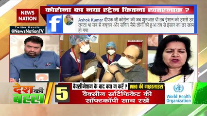 Desh Ki Bahas :  Making people aware is everyone's responsibility