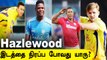 IPL 2021: Josh Hazlewoodக்கு Replace ஆக போகும் Players யாரு | OneIndia