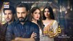 Faryaad - Ep 52 - 2nd April 2021 - ARY Digital Drama