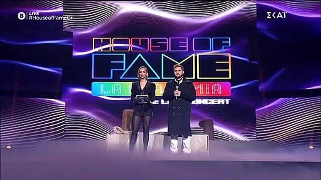 House Of Fame: Τα λόγια του Γιώργου Σπετσιώτη π...