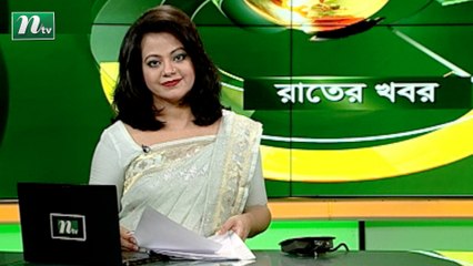 NTV Rater Khobor | 02 April 2021