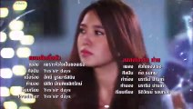 [Eng Sub] Hua Jai Sila Ep 26 Eng Sub - Thai Drama With English Subtitles