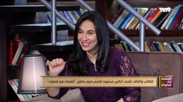 الناقد الفني محمود قاسم يبعث رسالة إعتذار لحبيبته الأولى.. لهذا السبب