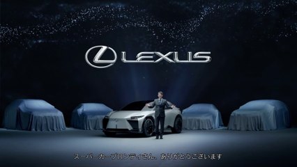 Nuevo Lexus Electrified Concept . Presentación