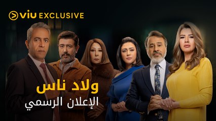 عندما يقف كل أب وأم وينظر لابنه وابنته ويبدأ في حساب نفسه عن دوره في حياة أولاده