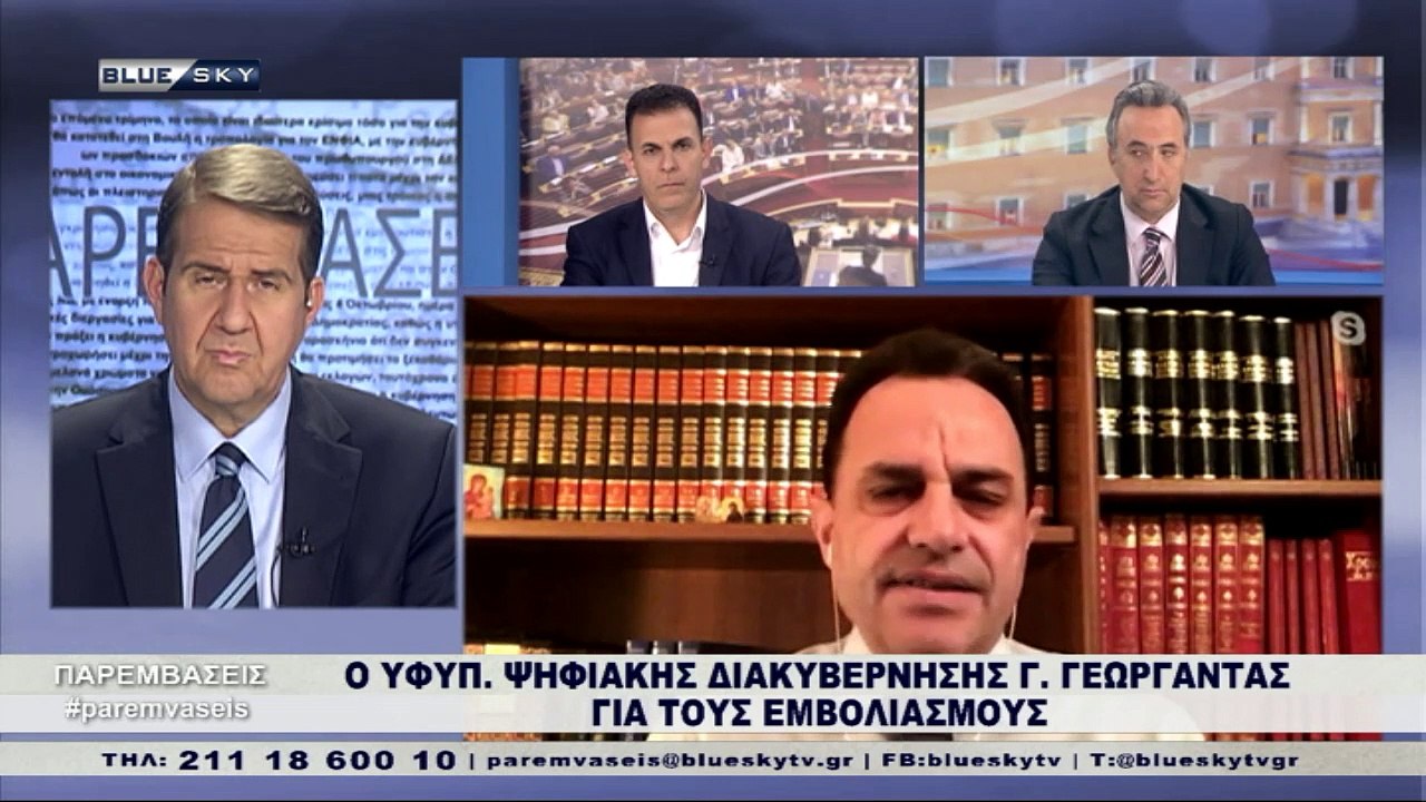 ΠΑΡΕΜΒΑΣΕΙΣ |  Όλες οι εξελίξεις για το άνοιγμα...