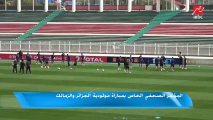كابتن الزمالك: إحنا اللي عملنا في نفسنا كدا