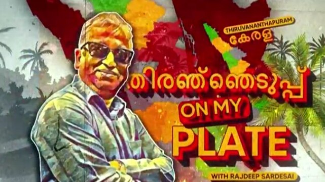 ULD, LDF or BJP: Who will win in Kerala elections this time?