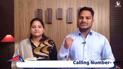 Morning Devotion Pk Masih hindi bible message