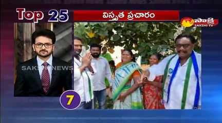 టాప్ 25 న్యూస్ @7AM 03 April 2021