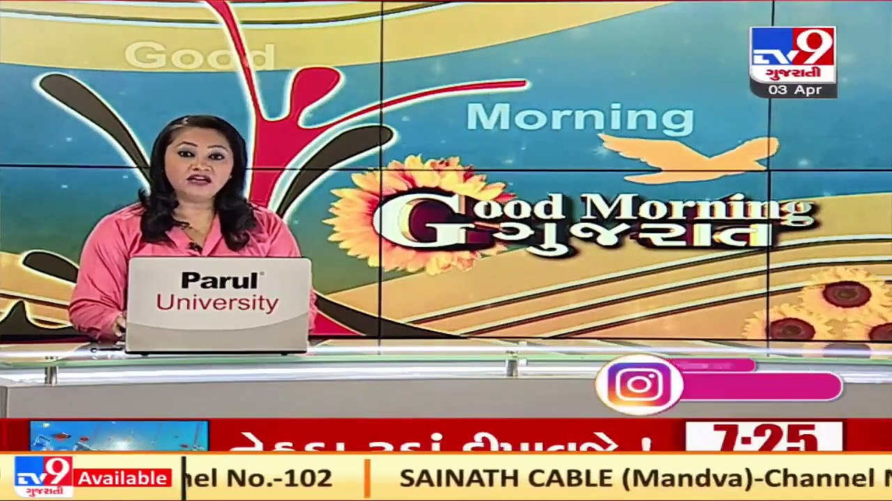 Authorities build artificial ponds for animals, birds  in Gir forest _ TV9News