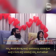 #Filmy Funda : Sandalwood's Actor Vinod Prabhakar And Nisha's Love Story