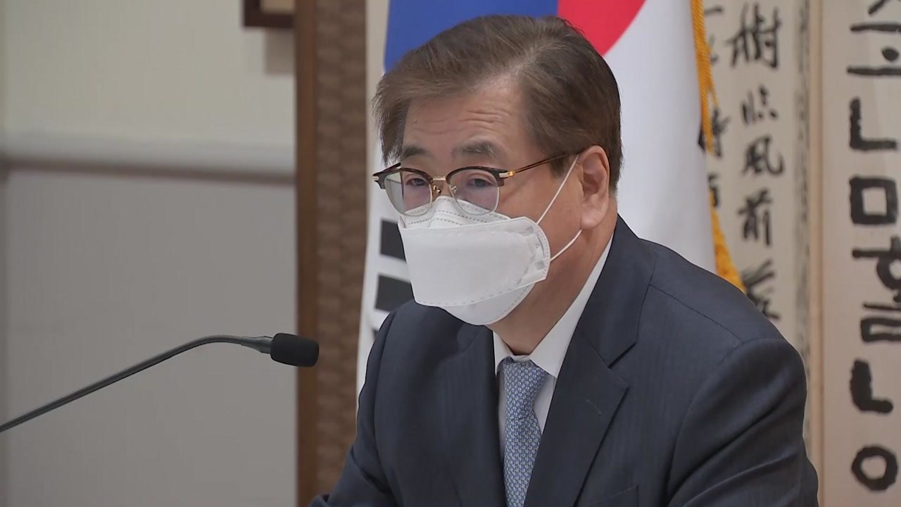 서훈 "한미일, 북미 협상 조기 재개 위한 노력 계속" / YTN