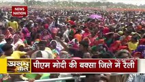 Prime Minister Narendra Modi addresses a public rally at Tamulpur