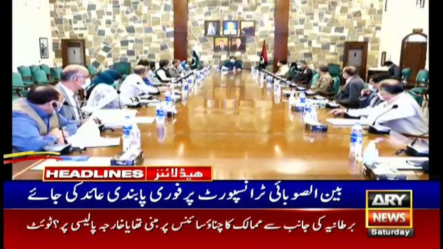 ARYNews Headlines | 9 AM | 3rd APRIL 2021