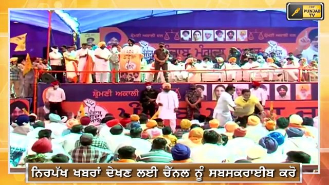 ਬਿਕਰਮ ਮਜੀਠੀਆ ਨੇ ਕਿਉਂ ਦਿੱਤੀ ਆਪਣੀ ਭੈਣ ਨੂੰ ਵਧਾਈ Bikram Majithia wishes Harsimrat Kaur Badal