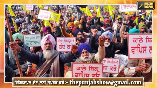 ਪੰਜਾਬ ਦੇ ਕਿਸਾਨਾਂ ਨੂੰ ਸਰਕਾਰ ਇੱਕ ਹੋਰ ਝਟਕਾ Modi Govt new action on Farmers of Punjab | The Punjab TV