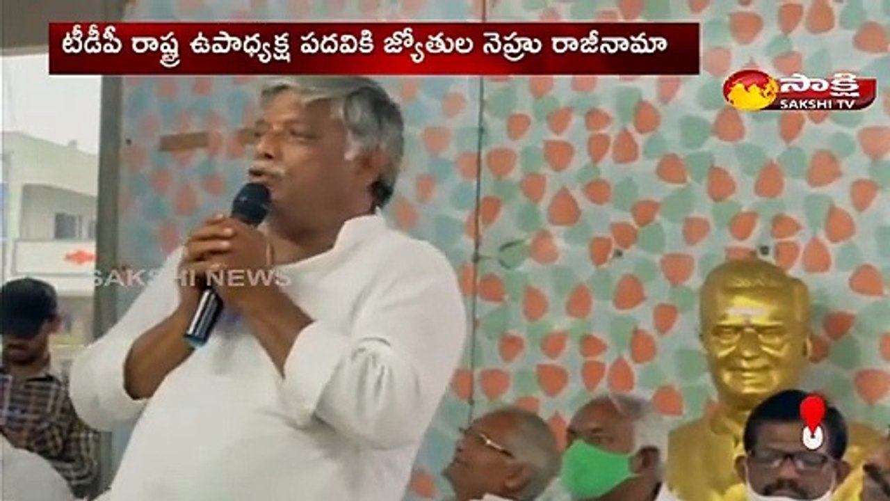 టీడీపీ ఉపాధ్యక్ష పదవికి జ్యోతుల రాజీనామా