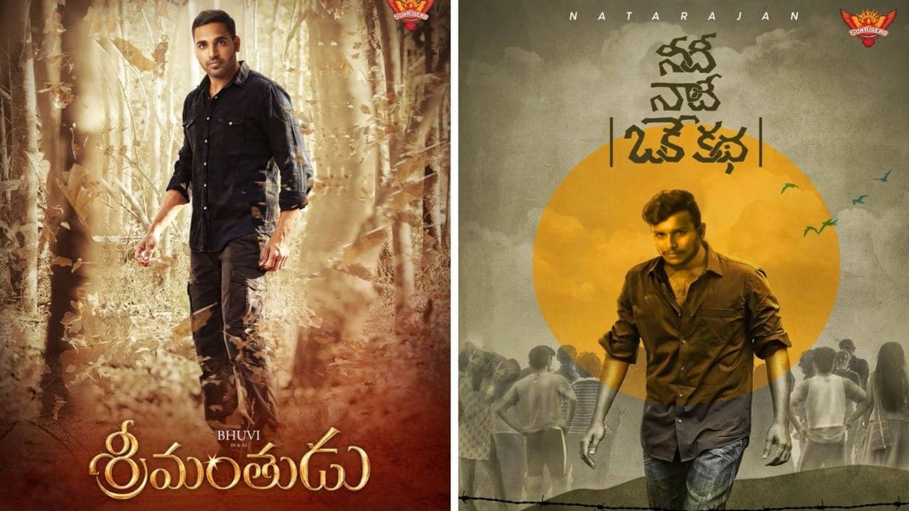 IPL 2021 : Crazy Edits Of SRH Page ఎవ్వరినీ వదల్లేదుగా... మరి #Orangearmy అంటే ఏమనుకున్నారు ?