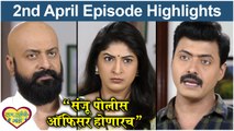 राजा रानी ची ग जोडी 2nd April Full Episode Highlights | संजू पोलीस ऑफिसर होणारच | Colors Marathi