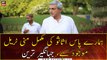 We have a complete mini-trail of assets, Jahangir Tareen