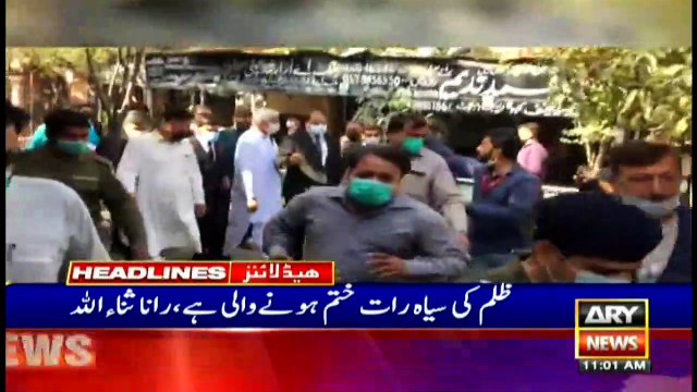 ARYNews Headlines | 11 AM | 3rd APRIL 2021