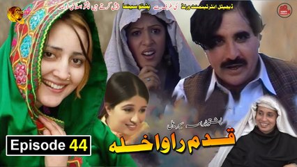 Qadam Rawakhla | Pashto Drama Serial Episode 44 | Spice Media  Lifestyle