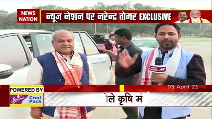 Assam: असम में दो चरणों में NDA आगे, देखें कृषि मंत्री नरेंद्र तोमर का Exclusive Interview