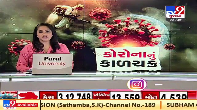 Gujarat Dy.CM Nitin Patel to review Covid-19 situation in Vadodara today _ TV9News