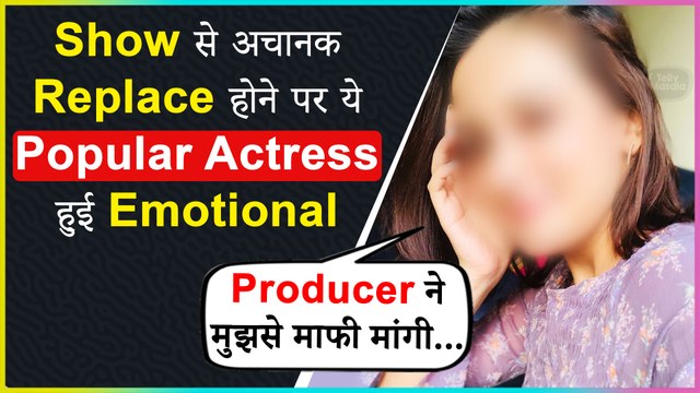 This Popular Actress Was Replaced Overnight From Her Show